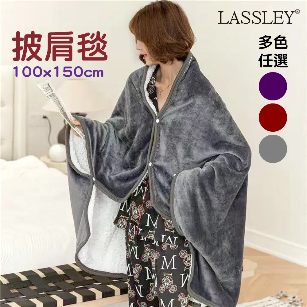 LASSLEY 雙層厚雲毯(05千鳥紋BEST-粉橘) 歷史價格詳細信息