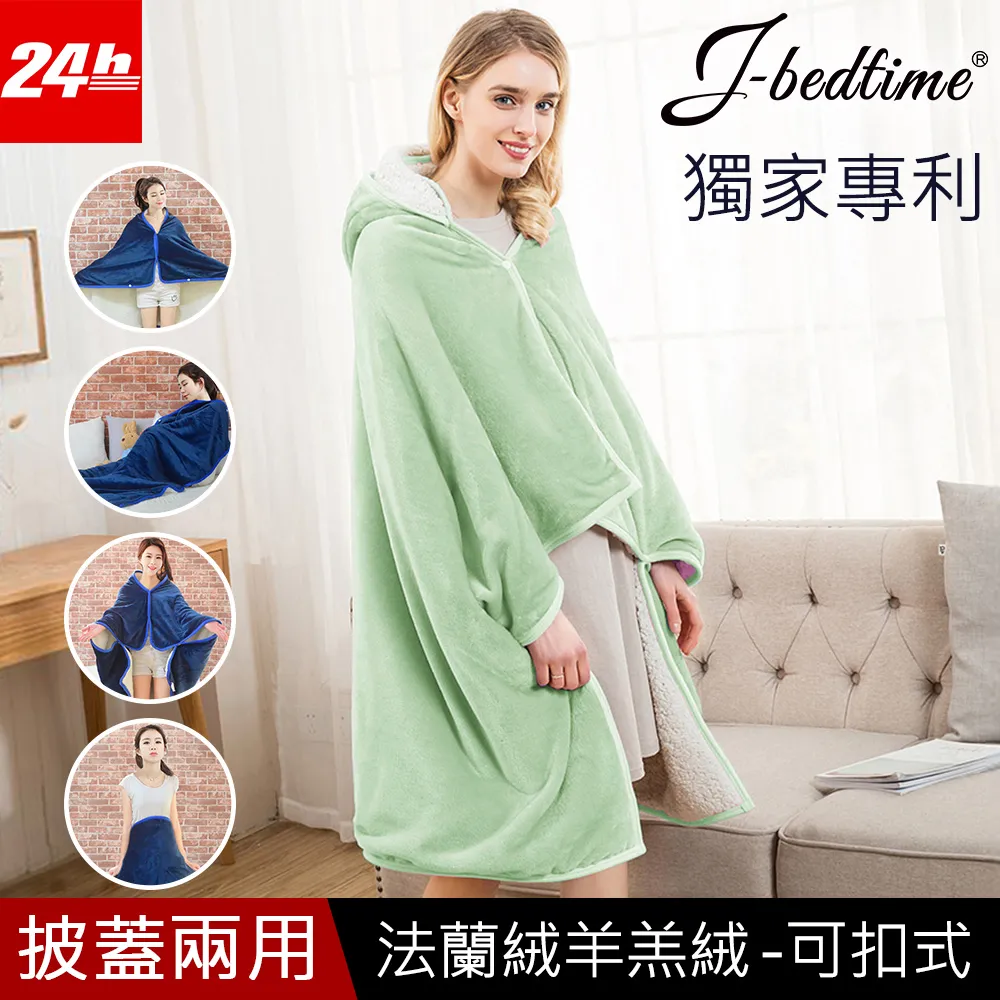 【Missya】高質感法蘭絨專利抗靜電雙人四件式兩用被套床包組-幾何條紋 歷史價格詳細信息