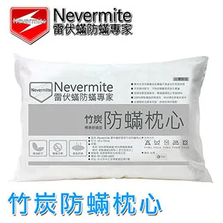 【Nevermite 雷伏蟎】天然精油全包式雙人加高防蟎床墊套(NM-805) 歷史價格詳細信息