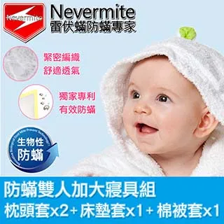 全包式防指紋硬殼 小米 Mix 2 防摔防撞防滑背殼保護殼保護套5.99吋非空壓殼皮套軟殼果凍套保護貼可3個免運費 歷史價格詳細信息