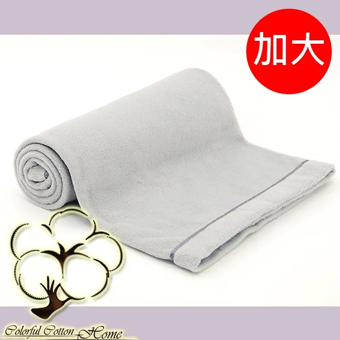 【采棉居寢飾文化館】 銀離子抗菌多功能嬰兒抱毯 歷史價格詳細信息