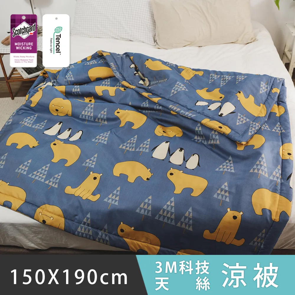 日和賞 3M科技天絲【動物樂園】加大三件式薄床包組 歷史價格詳細信息