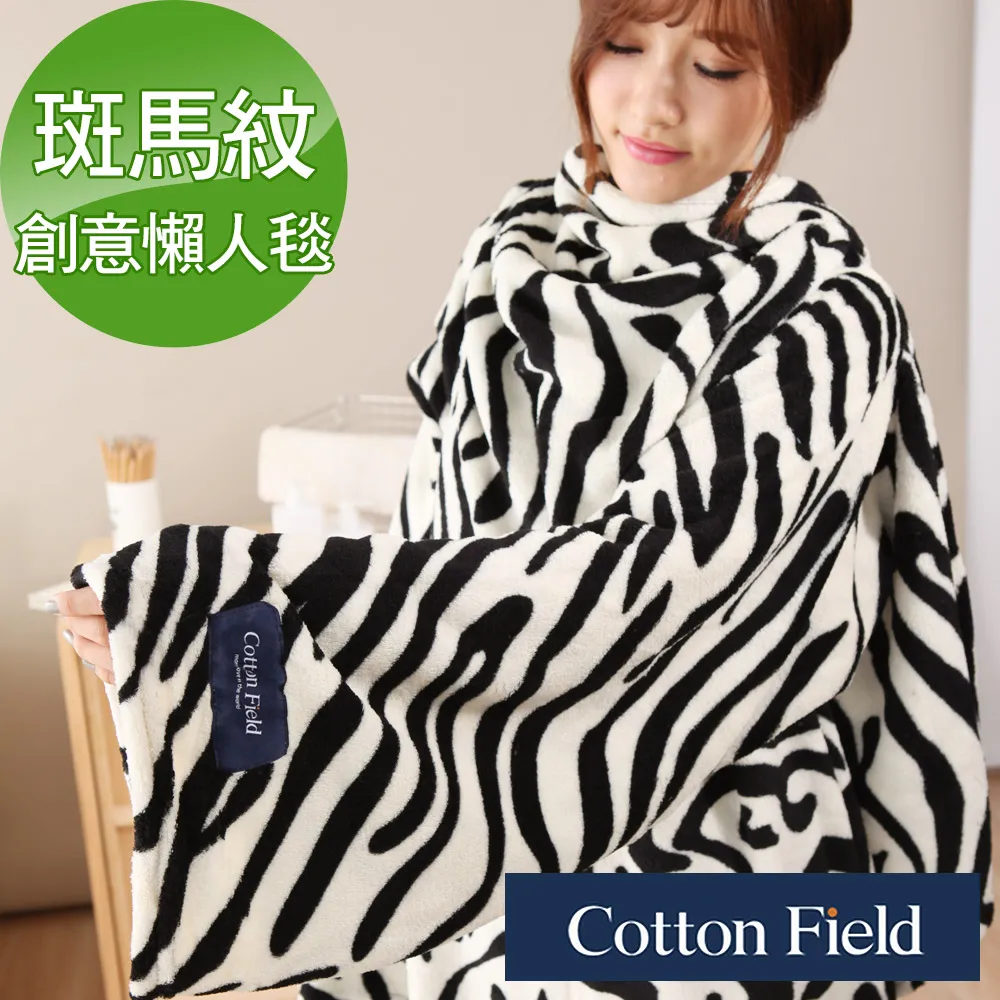 斑馬︱超粗DIY冰島毛線包︱冰條絨 水晶絨灌芯紗 毛線材料包 手工編織包 網紅包 自製小方包送女友 韓版手提編織包-陽光優選 歷史價格詳細信息