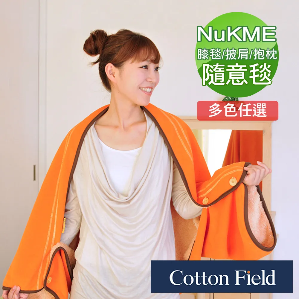 棉花田【NuKME】時尚創意多功能隨意毯-灰色 歷史價格詳細信息
