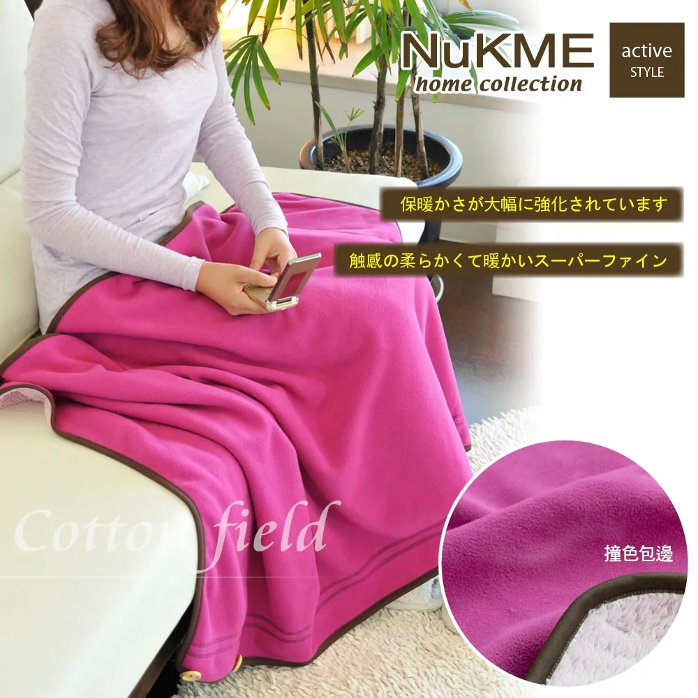 棉花田【NuKME】時尚創意多功能隨意毯-灰色 歷史價格詳細信息