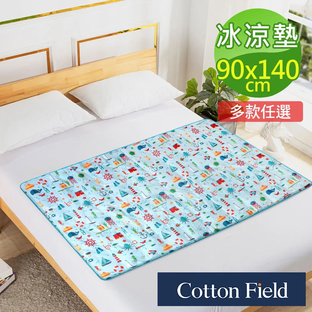棉花田極致酷涼多功能寵物冰涼墊-多款可選(61x76cm) 歷史價格詳細信息