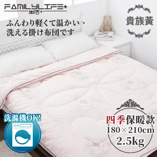 【FL生活+】輕奢簡約緹花四季保暖被-公主粉(FL-247-PI) 歷史價格詳細信息
