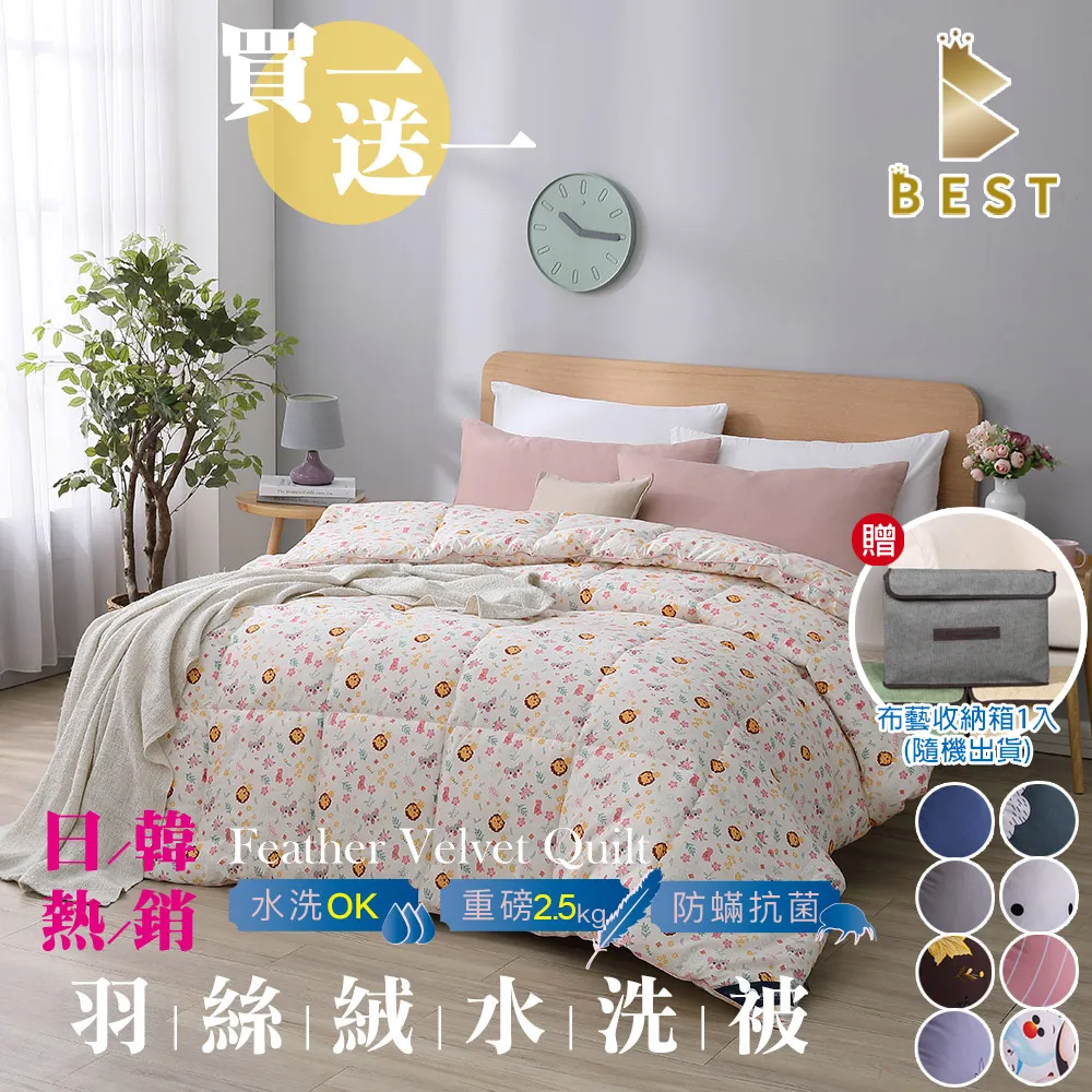 熱銷# 【買一送一】馨享家透明防水膠 浴室地板，外牆，天花板都可使用500mlcn正品俏俏精選 歷史價格詳細信息