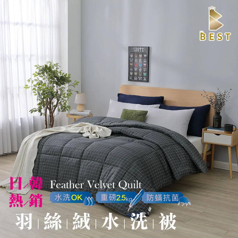 特力屋 貝思5格毛櫥 歷史價格詳細信息