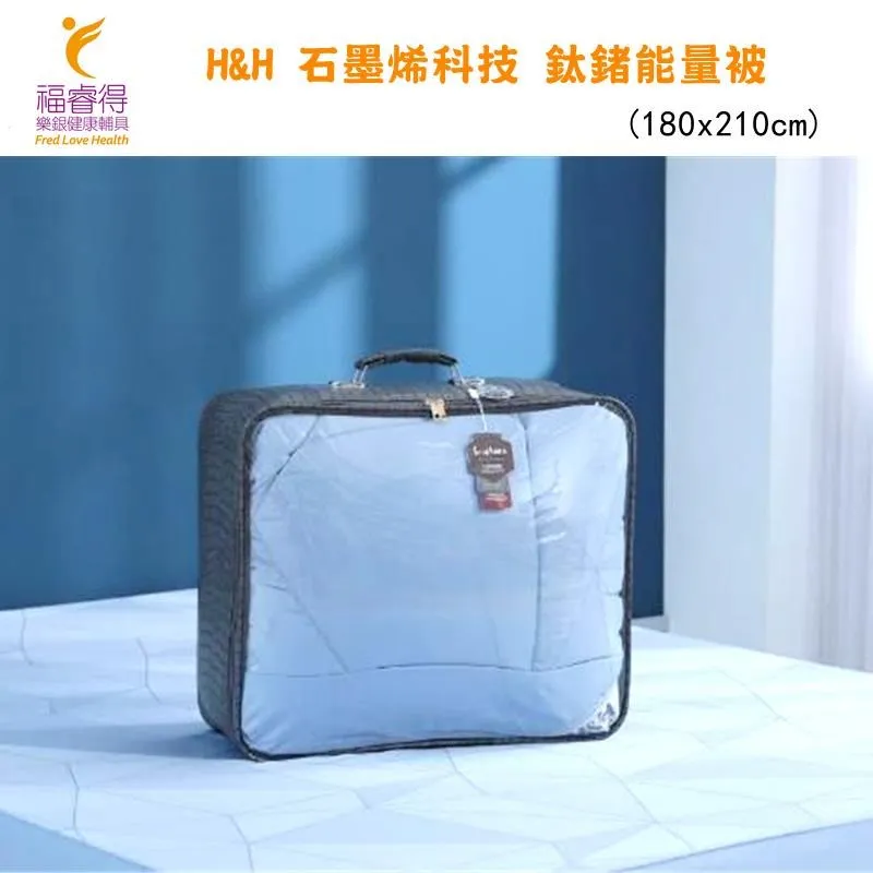 H&H石墨烯能量機能枕-高能PRO版 雙向蝶型多功能枕芯 石墨烯枕套 歷史價格詳細信息