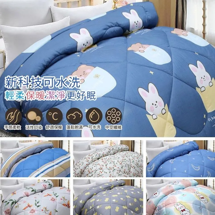 【Indian】雙人抗菌舒眠中空透氣被 歷史價格詳細信息