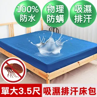 【米夢家居】台灣製造-3D立體加厚透氣網布天然寵物紙纖涼蓆/涼墊(峇里島款60x45cm) 歷史價格詳細信息