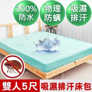 【綠家居】米瑟 典雅風實木沙發椅組合(1+2+3人座) 歷史價格詳細信息