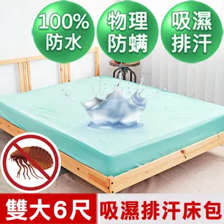 【綠家居】米瑟 典雅風實木沙發椅組合(1+2+3人座) 歷史價格詳細信息