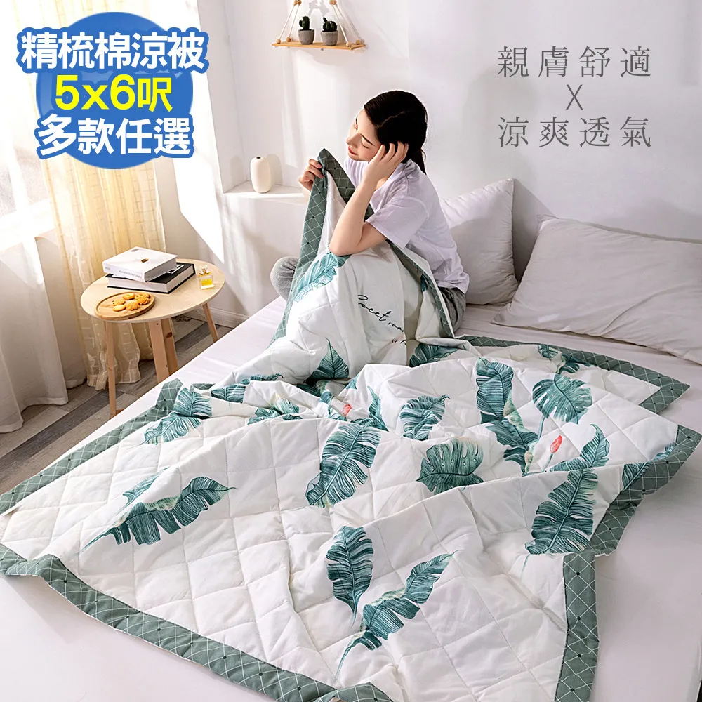 aibo 時尚簡約超細魔鬼氈束線帶-12入/組 歷史價格詳細信息