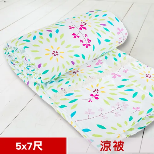 【米夢家居】台灣製造-100%精梳純棉雙面涼被5*7尺(萬花筒) 價格比較,價格查詢,歷史價格詳細信息