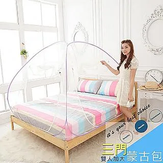 【UP101】雙人折疊式蒙古包蚊帳(EO-038) 歷史價格詳細信息