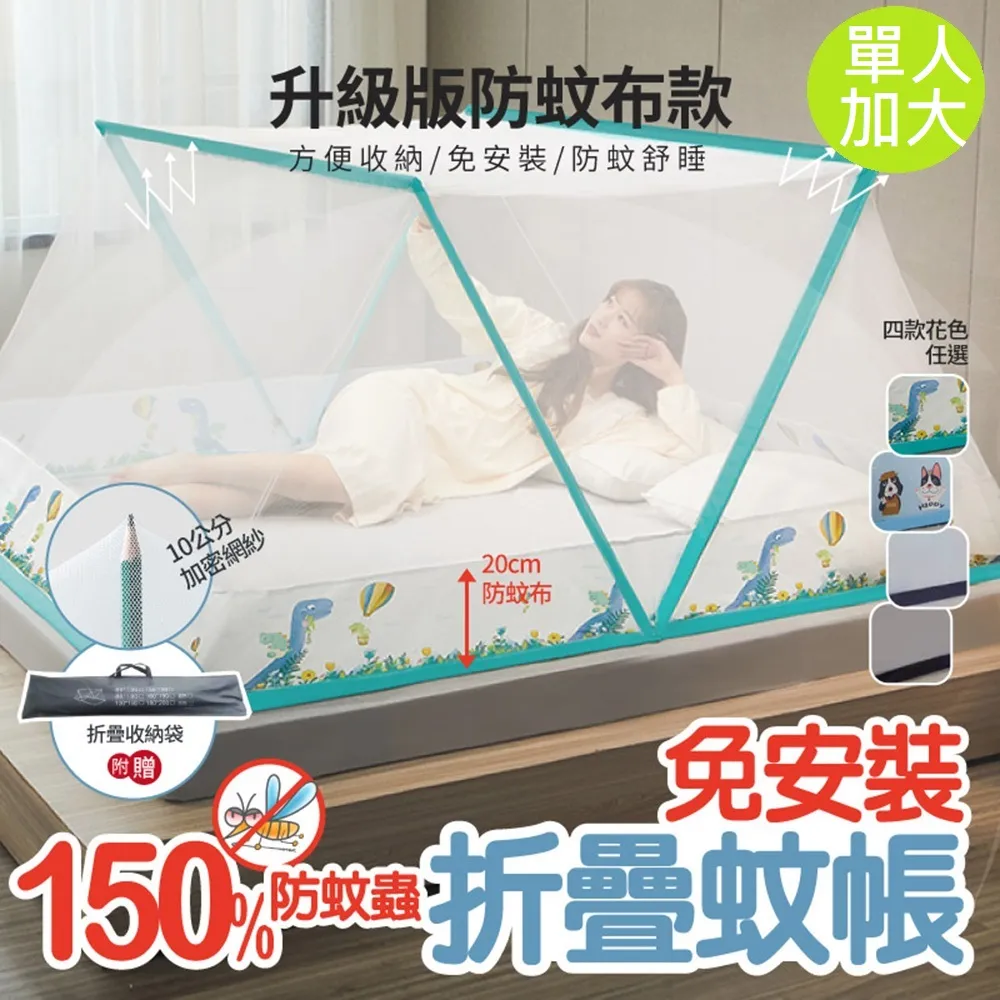 【第二代全摺疊平板手推車-小】輪子可收 折疊平板車 購物車 買菜車 歷史價格詳細信息