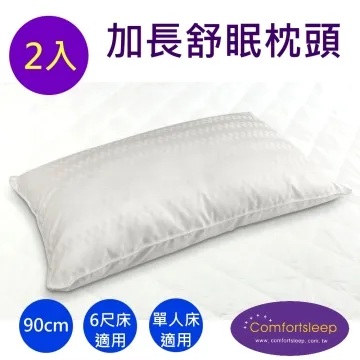 《Comfortsleep》優質舒適羽毛枕頭1入 歷史價格詳細信息