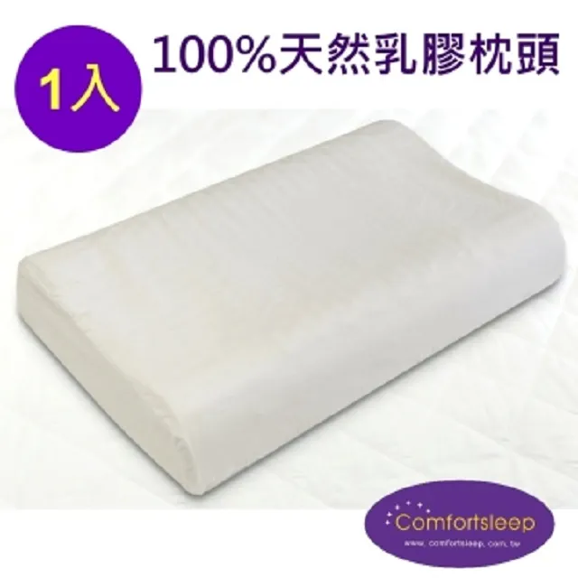 《Comfortsleep》100%純天然舒壓乳膠枕頭1入 歷史價格詳細信息