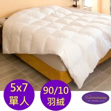 《Comfortsleep》頂級70/30舒適羽絨枕頭2入(一對) 歷史價格詳細信息