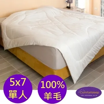 【Comfortsleep】5x7尺單人100%羽毛冬被 歷史價格詳細信息