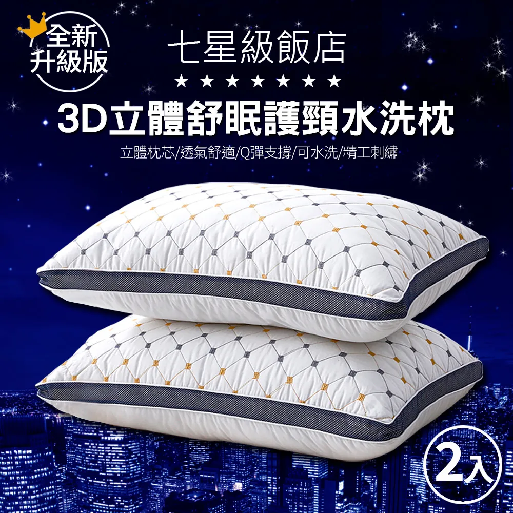 星級店床墊保墊賓館水洗防滑墊保潔墊床褥子席夢思軟墊被批發 中大號尺寸議價超夯 精品 歷史價格詳細信息