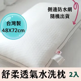 Anna Home 鹿先生的奇幻小屋 單人床包2件組 舒適磨毛布 台灣製造 歷史價格詳細信息