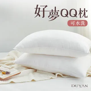 DUYAN竹漾 可水洗好夢QQ枕  台灣製 歷史價格詳細信息