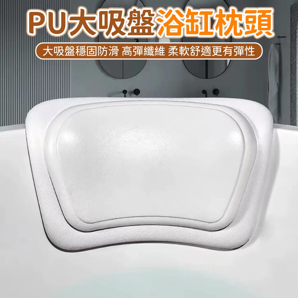 浴缸靠枕 成人泡澡浴墊折疊浴桶靠墊用浴缸坐墊浴盆靠背大人可坐泡澡向日葵優品 歷史價格詳細信息