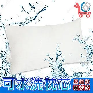 【You Can Buy】護理級 台灣製造 防潑水防塵防汙床包式保潔墊 贈保潔枕套(單人.雙人.加大.全尺寸均價) 歷史價格詳細信息