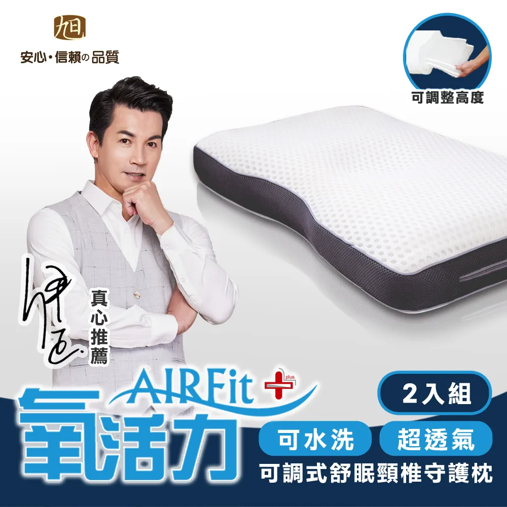 【日本旭川】AIRFit快眠頸椎守護枕-1入 歷史價格詳細信息