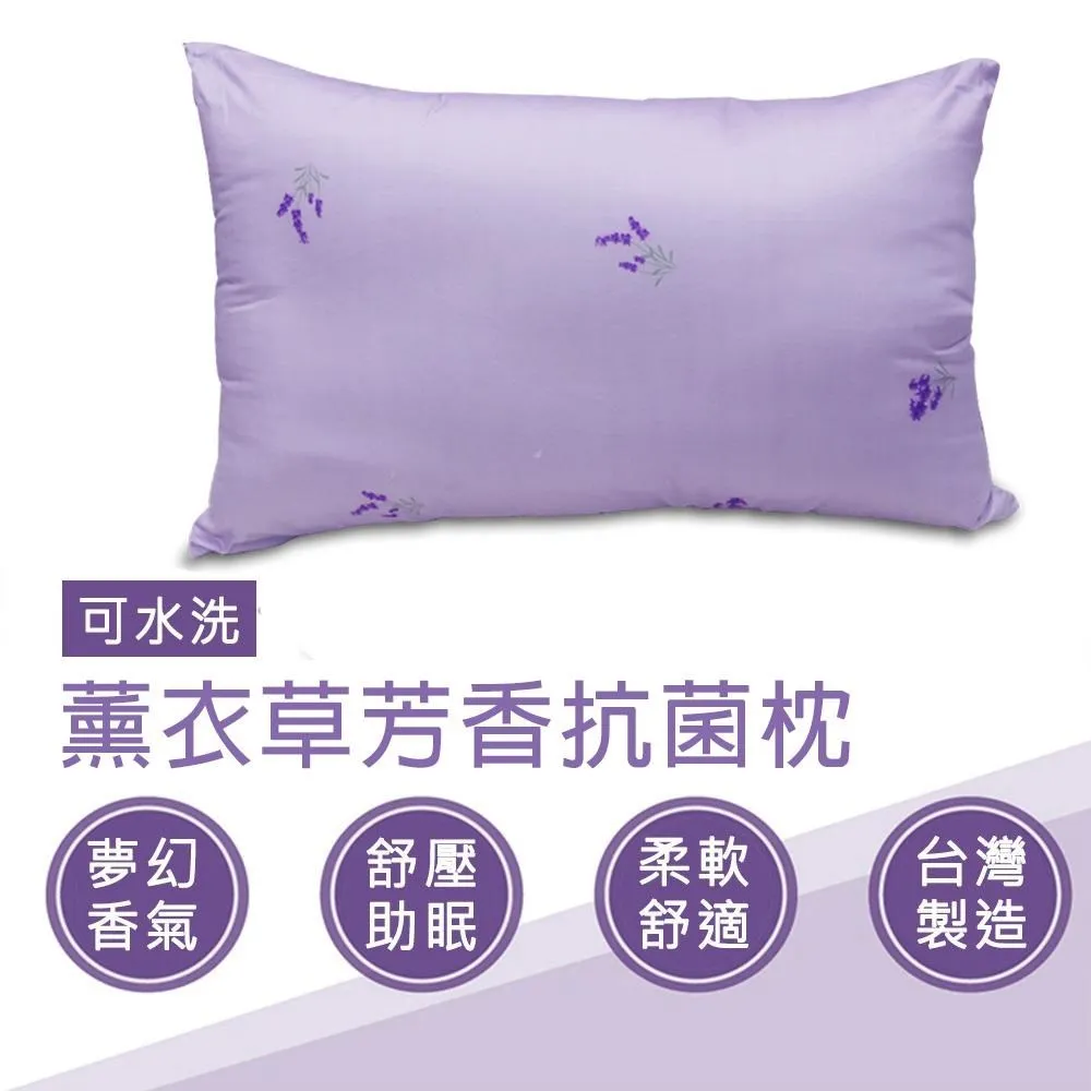 【Victoria】可水洗抗菌高彈枕-台灣製(2顆) 歷史價格詳細信息