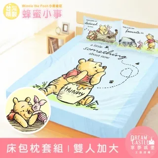 【享夢城堡】雙面涼感被150x180cm-角落小夥伴 自然日記-藍綠 歷史價格詳細信息