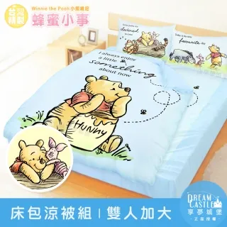 享夢城堡 床包涼被組-迪士尼玩具總動員巴斯光年宇宙奇航-灰-單人雙人加大-MIT台灣製正版卡通 歷史價格詳細信息