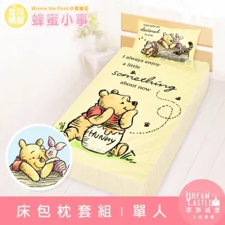 享夢城堡 床包枕套組-拉拉熊 換裝中-藍-單人雙人加大-MIT台灣製正版卡通 歷史價格詳細信息