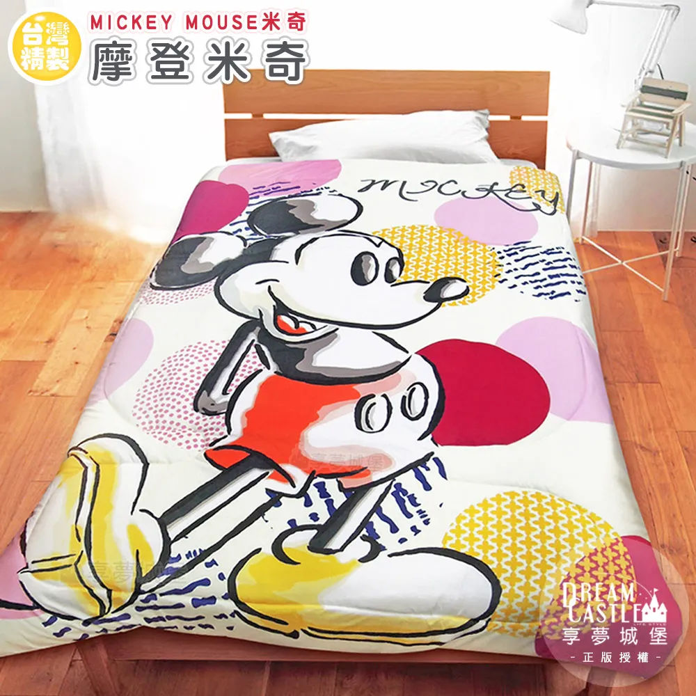 【享夢城堡】超纖涼感被110x150cm-雙星仙子Little Twin Stars 星光點點-粉 歷史價格詳細信息