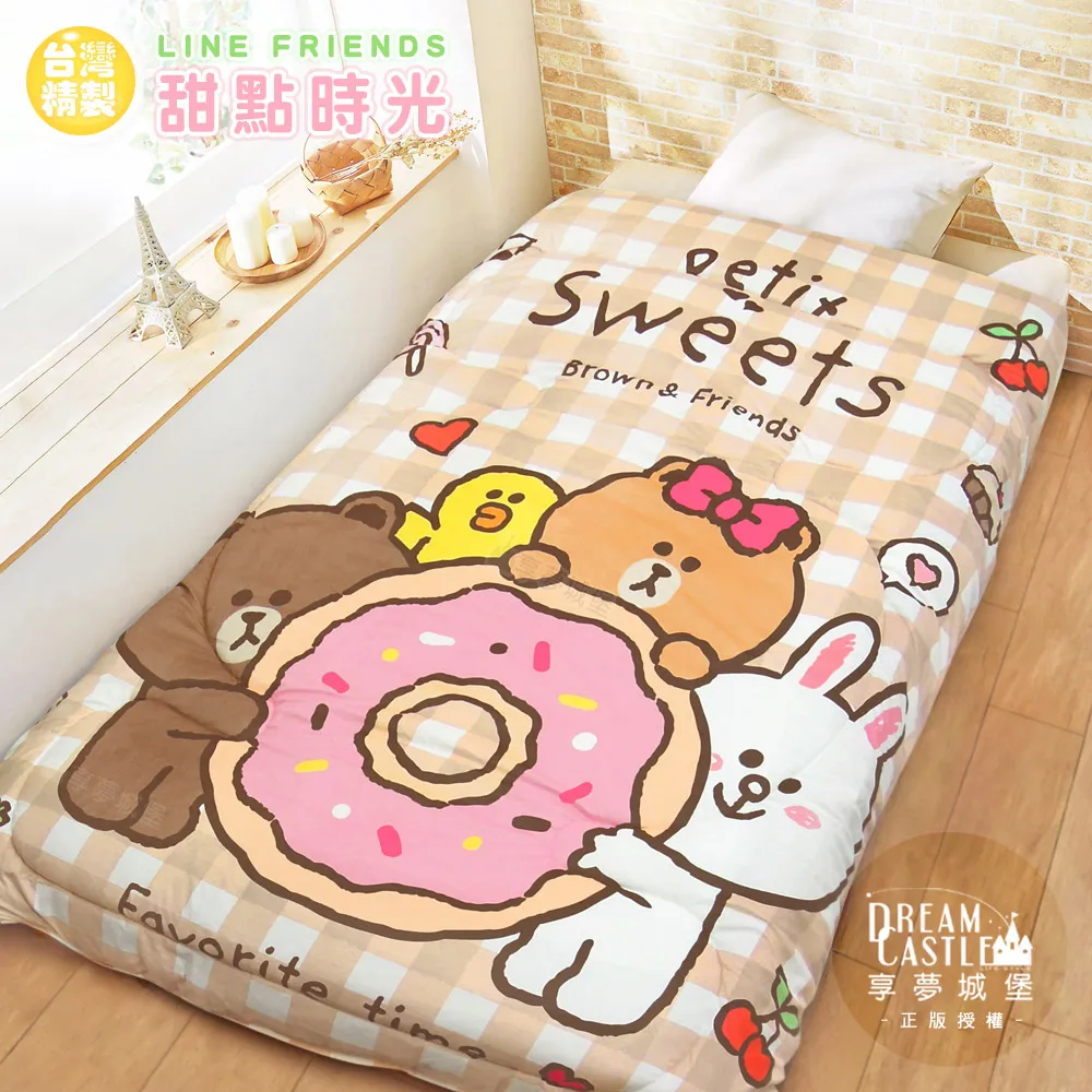 享夢城堡 涼被-LINE FRIENDS 熊大素描筆記-米黃-單人雙人-MIT台灣製正版卡通 歷史價格詳細信息