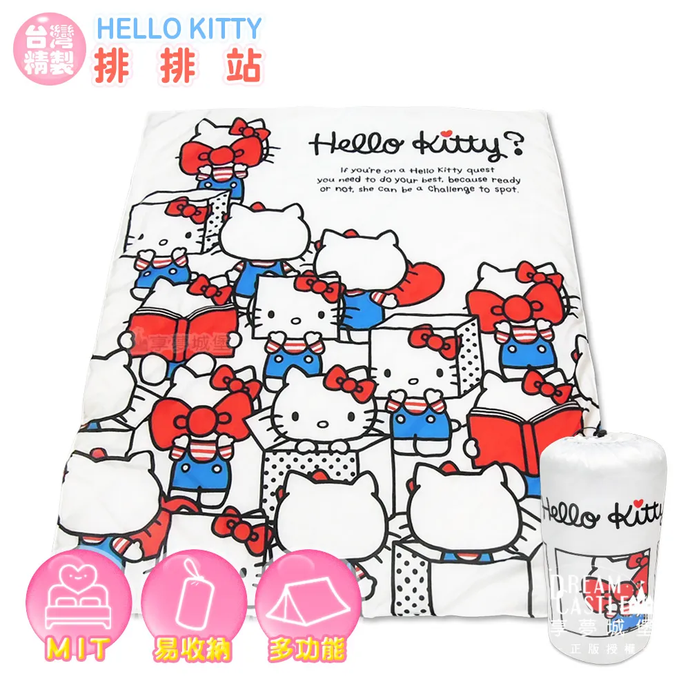 享夢城堡 MIT卡通萬用收納被5x6涼被附束口袋-迪士尼 米奇MICKEY-灰 歷史價格詳細信息