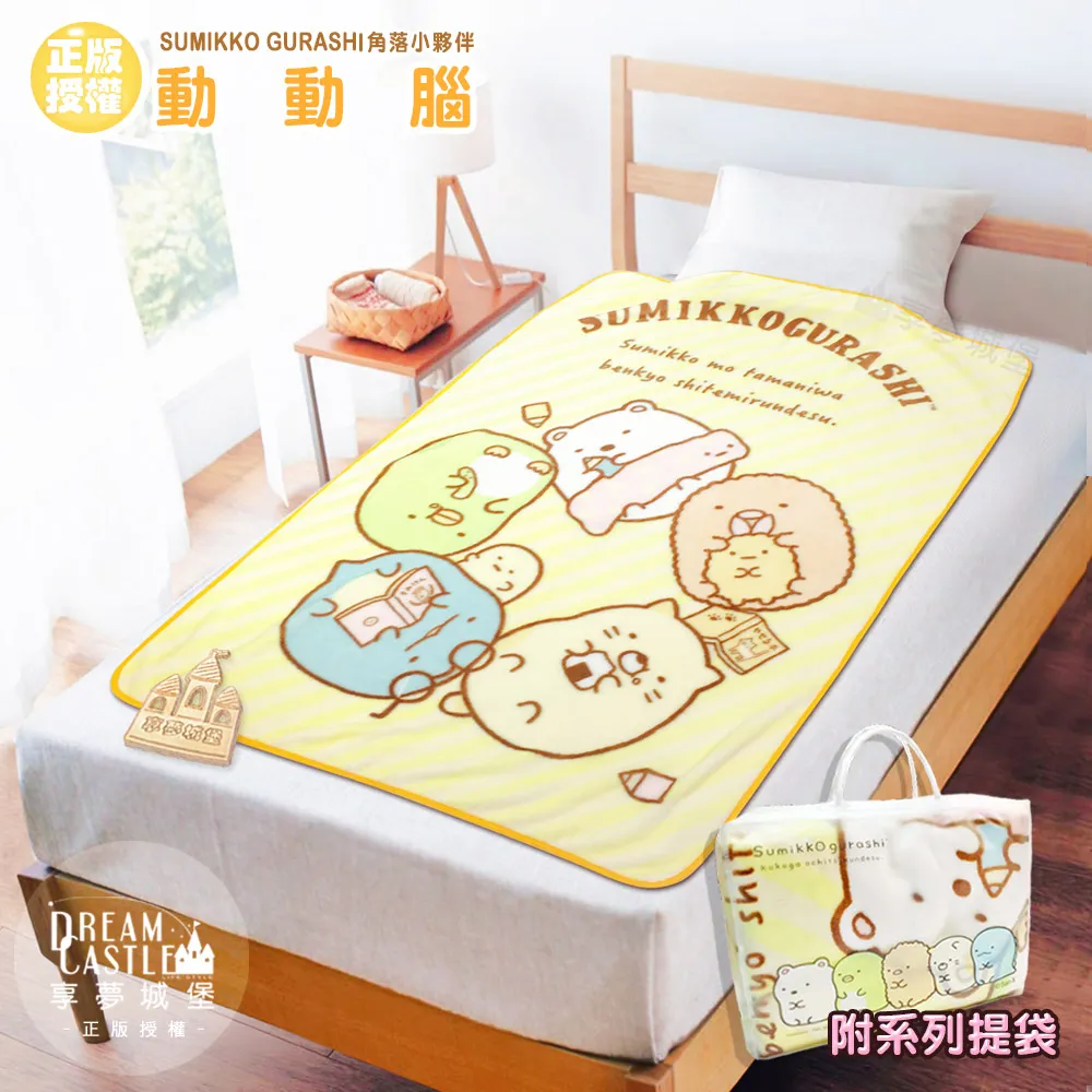 享夢城堡 法蘭絨毯100x140cm-MARVEL鋼鐵人IronMan 鋼鐵之光-黃-卡通正版迪士尼 歷史價格詳細信息
