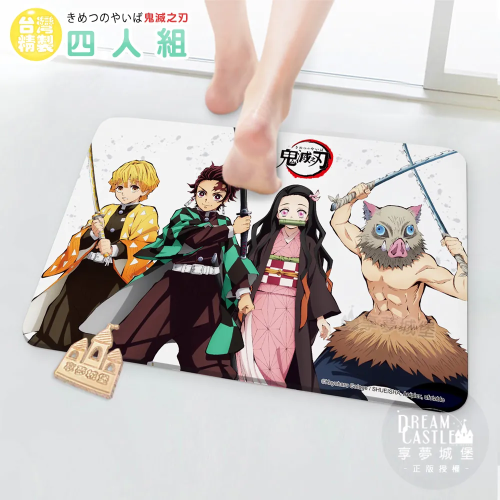 鬼滅之刃 / 60抽面紙盒【100圖書文具生活館】 歷史價格詳細信息