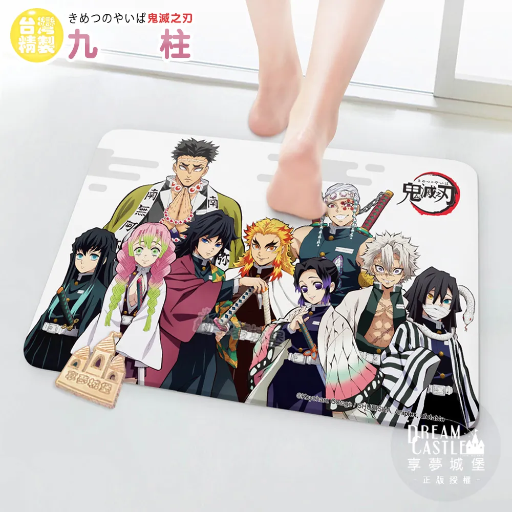 鬼滅之刃 / 60抽面紙盒【100圖書文具生活館】 歷史價格詳細信息