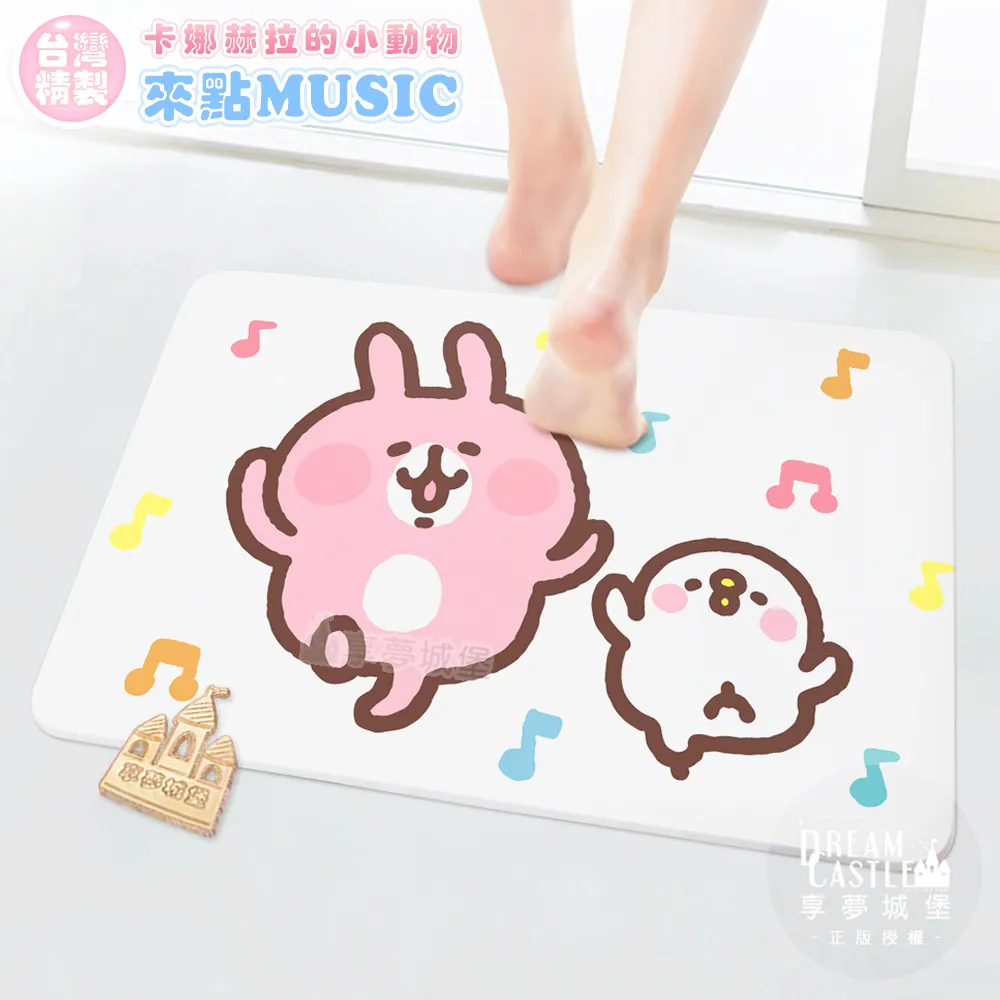 正版- 動來動去的書：送專業動畫膠片！神奇的“會動”動畫，開發想像力和創造力。 -  劉繼昌，楊芳  - 2019-05 歷史價格詳細信息