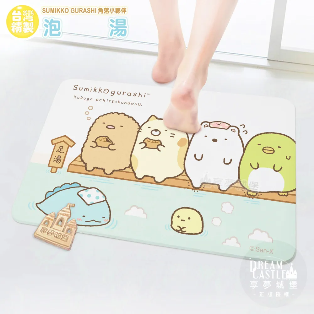 【角落小夥伴】MIT可愛卡通女童拖鞋(童鞋 角落生物童鞋 嬰幼童鞋) 歷史價格詳細信息