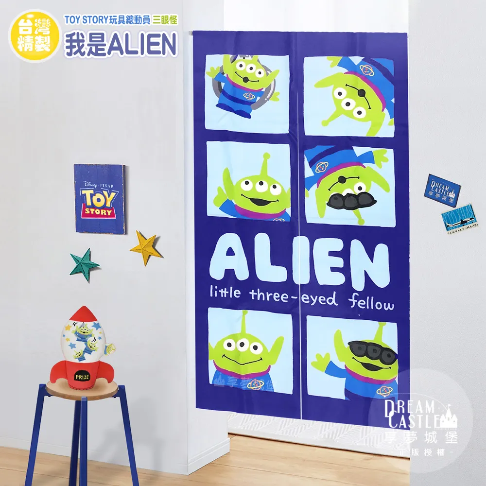享夢城堡 MIT長門簾85x150cm-鬼滅之刃 炭治郎-綠-正版卡通授權 歷史價格詳細信息