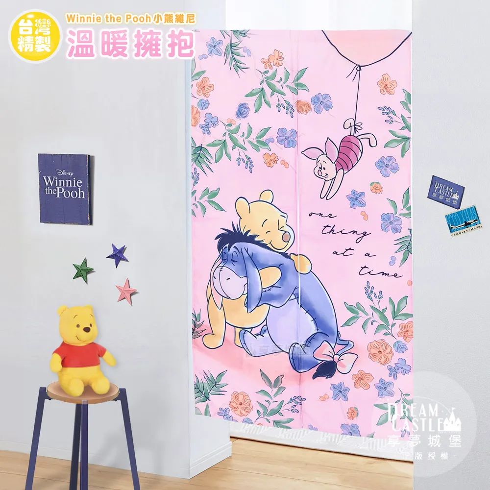 享夢城堡 MIT長門簾85x150cm-鬼滅之刃 炭治郎-綠-正版卡通授權 歷史價格詳細信息