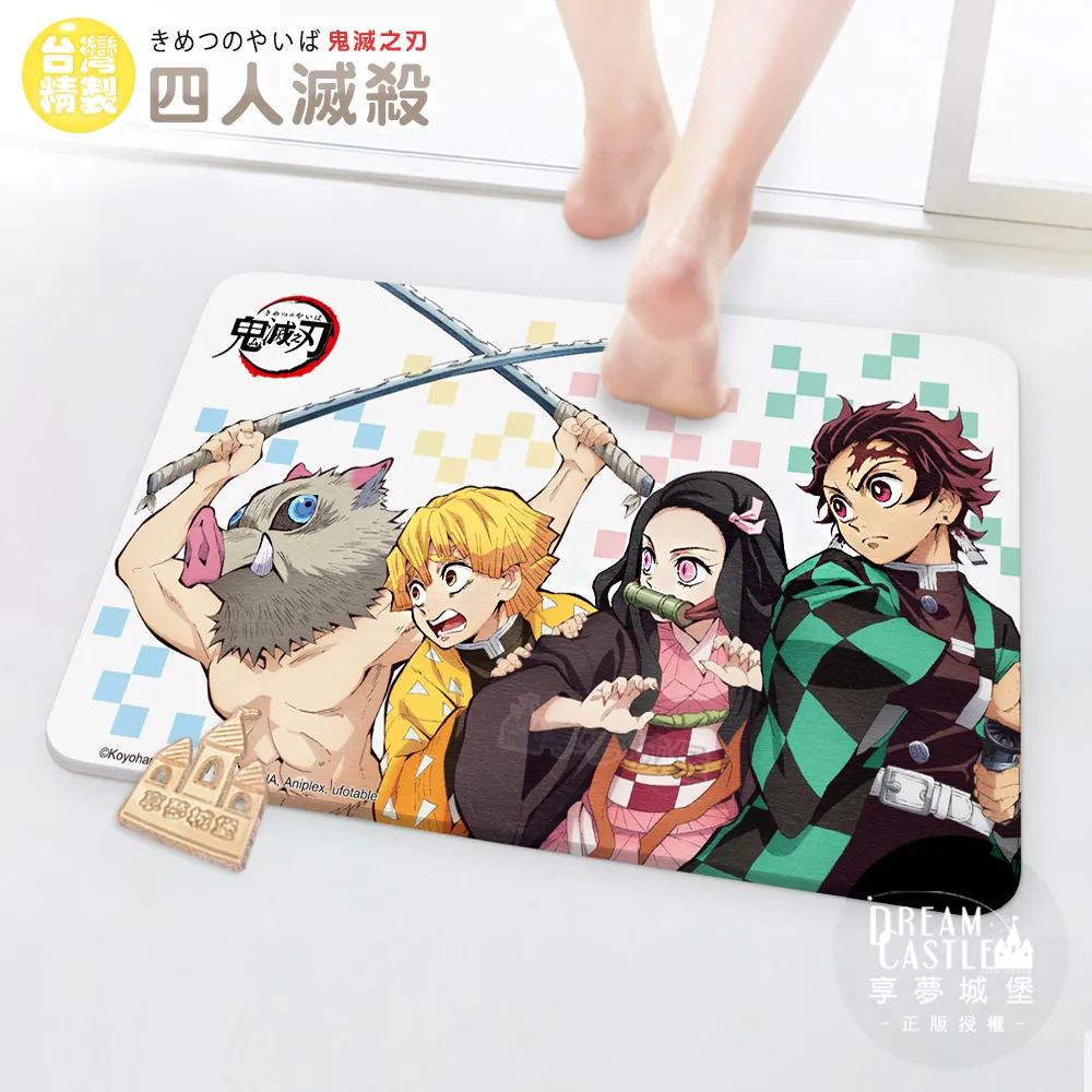 鬼滅之刃 / 60抽面紙盒【100圖書文具生活館】 歷史價格詳細信息