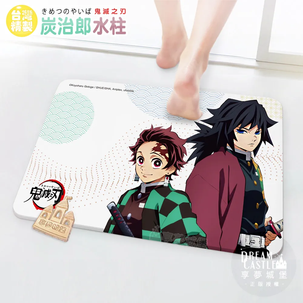 鬼滅之刃 / 60抽面紙盒【100圖書文具生活館】 歷史價格詳細信息