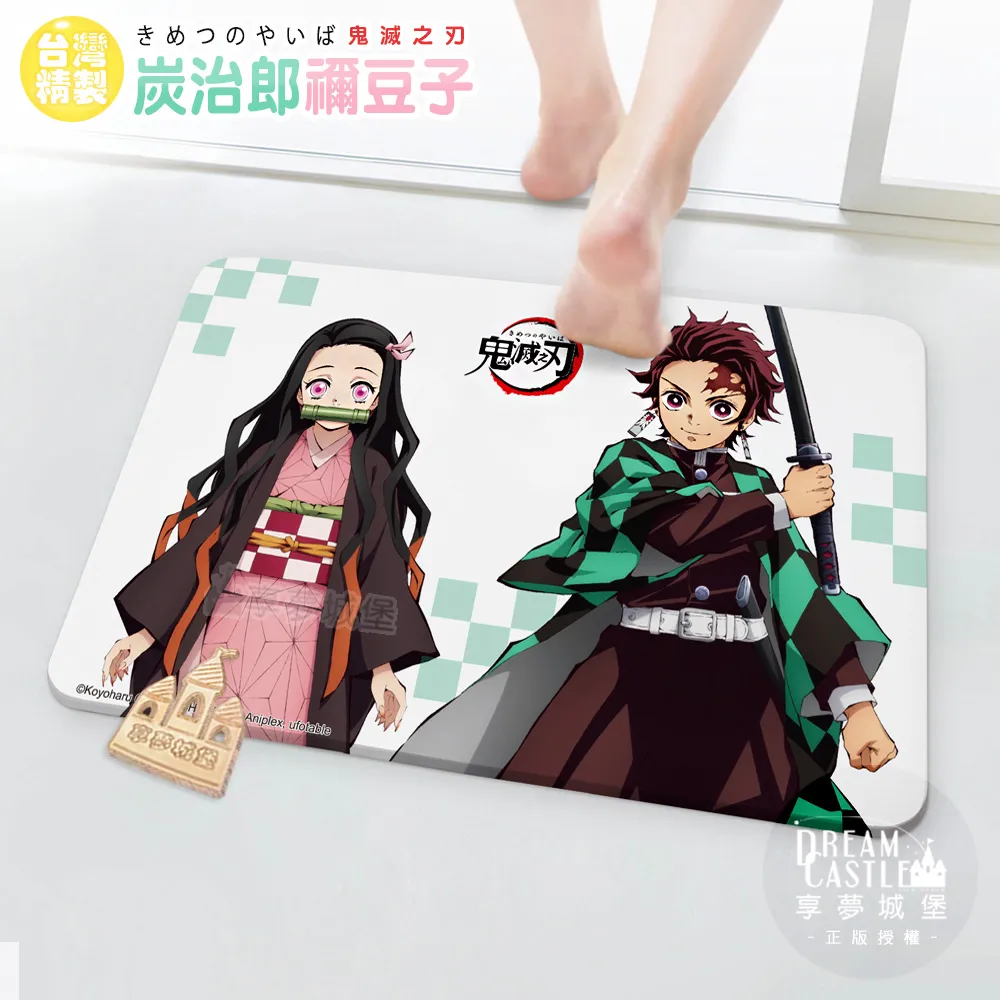 鬼滅之刃 / 60抽面紙盒【100圖書文具生活館】 歷史價格詳細信息