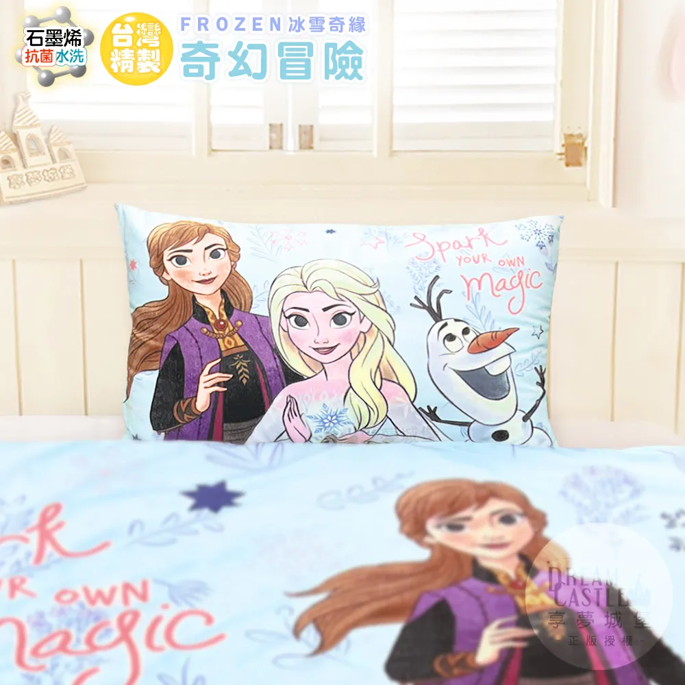 【享夢城堡】MIT石墨烯發熱抗菌暖被150x200cm(多款任選 吉伊卡哇酷洛米三眼怪帕恰狗醜魚貓福卡通冬被棉被) 歷史價格詳細信息